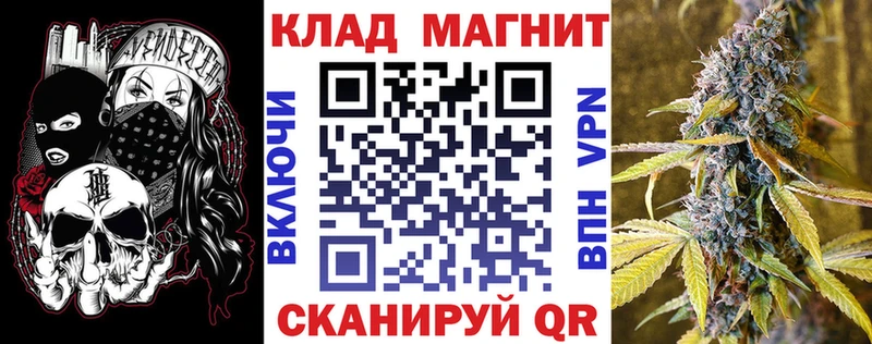 Купить МАРИХУАНА Кокаин Амфетамин Мефедрон Чехов