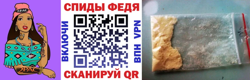 Амфетамин 98%  Купить где  Чехов 