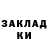 Кодеин напиток Lean (лин) Olga Nickel
