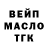 ТГК гашишное масло Miss Kri