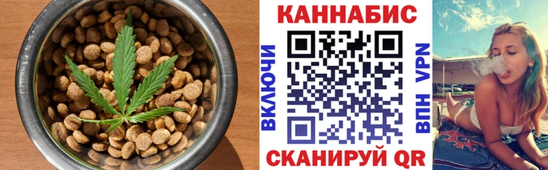 Купить  Чехов  Cannafood марихуана 