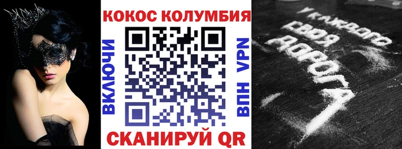 COCAIN 99%  Купить где  Чехов 