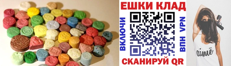 Купить где  Чехов  ЭКСТАЗИ XTC 