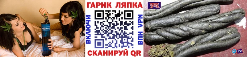 Купить закладки  Чехов  ГАШИШ индика сатива 