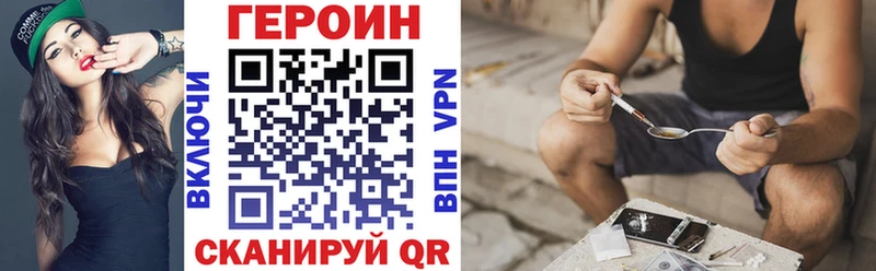 Купить  Чехов  Героин гречка 