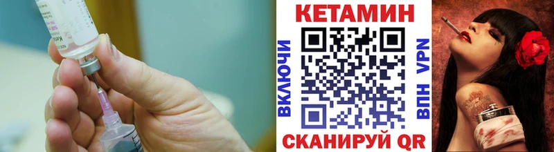 Купить закладки  Чехов  КЕТАМИН ketamine 