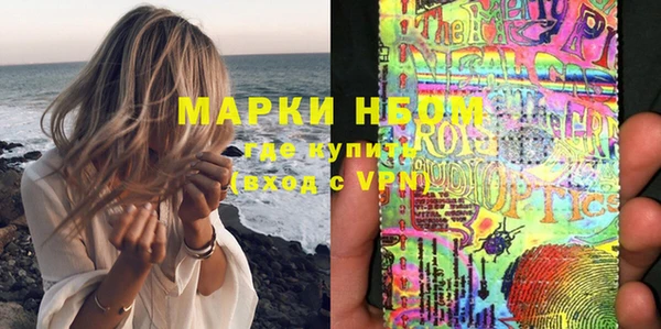 эйфоретик Саяногорск