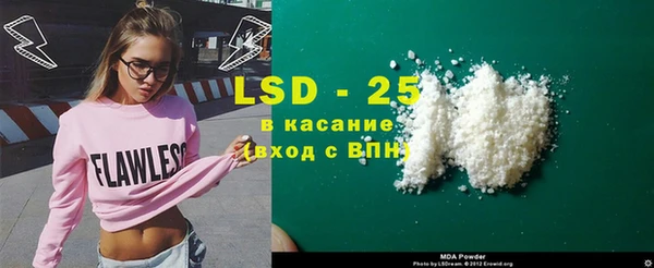 марки lsd Сатка