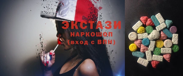 марки lsd Сатка