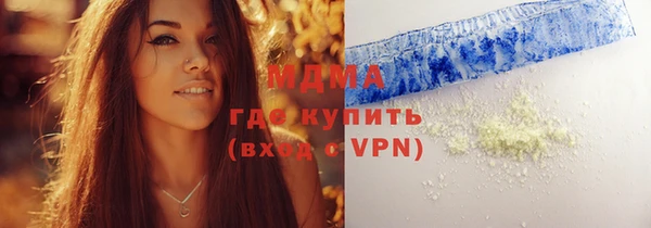 марки lsd Сатка
