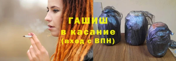 эйфоретик Саяногорск