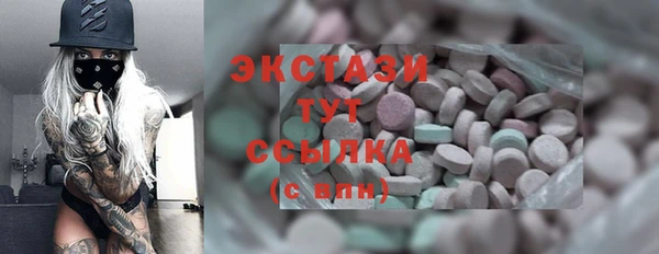 марки lsd Сатка