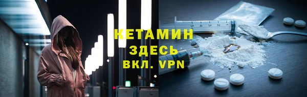 эйфоретик Саяногорск