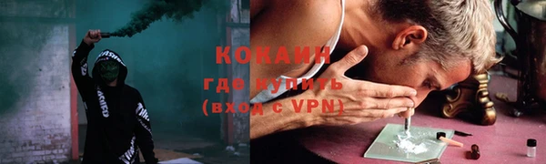 молекула духа Сафоново