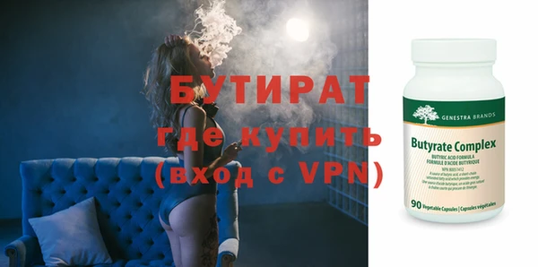 молекула духа Сафоново