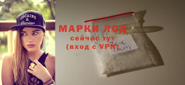 эйфоретик Саяногорск