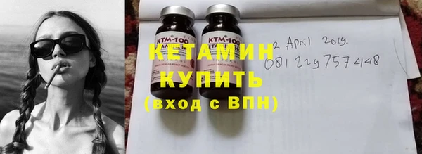 молекула духа Сафоново
