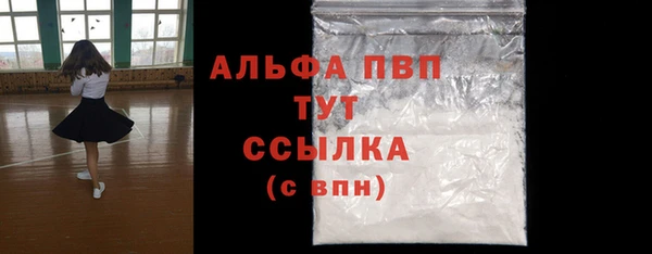 эйфоретик Саяногорск