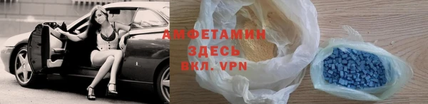 эйфоретик Саяногорск