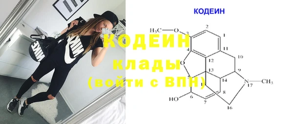 марки lsd Сатка