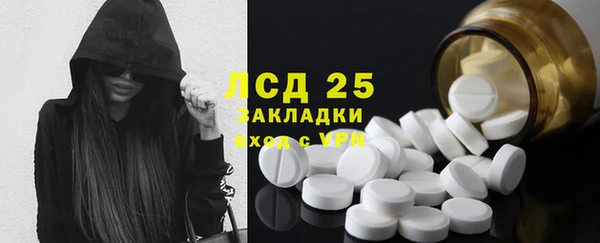 эйфоретик Саяногорск