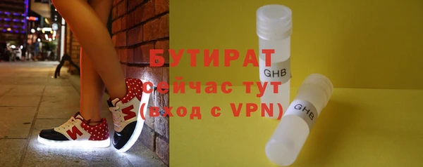 эйфоретик Саяногорск