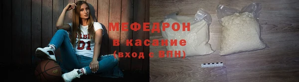 эйфоретик Саяногорск
