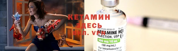 эйфоретик Саяногорск