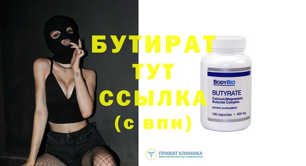 эйфоретик Саяногорск