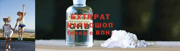 эйфоретик Саяногорск