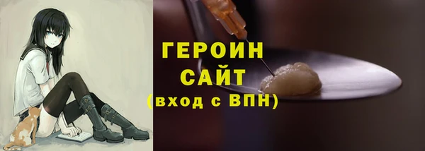 эйфоретик Саяногорск