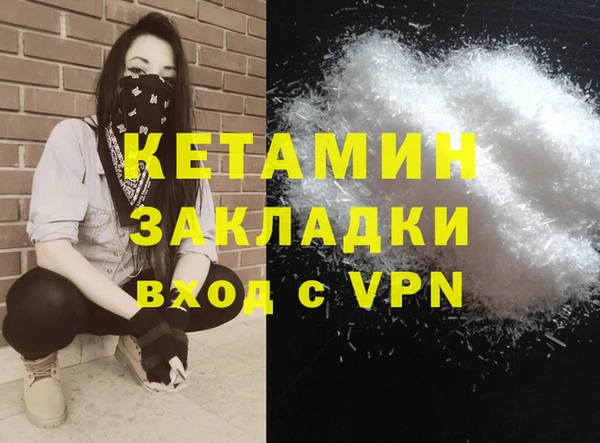молекула духа Сафоново