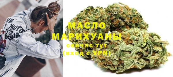 молекула духа Сафоново
