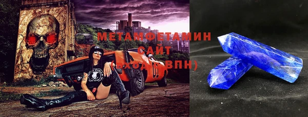 эйфоретик Саяногорск