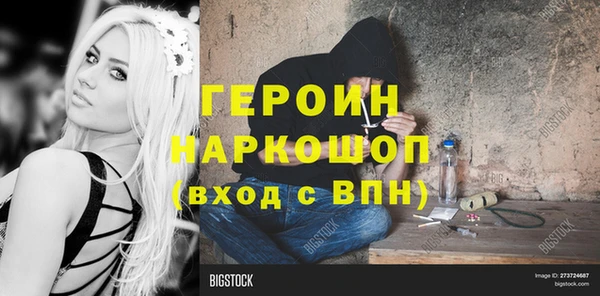 марки lsd Сатка