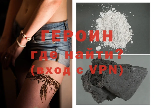 молекула духа Сафоново
