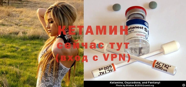 эйфоретик Саяногорск