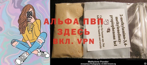 альфа пвп Ростов
