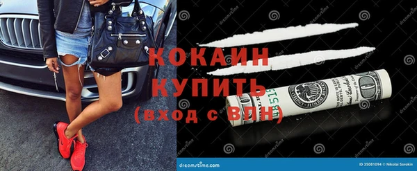 эйфоретик Саяногорск