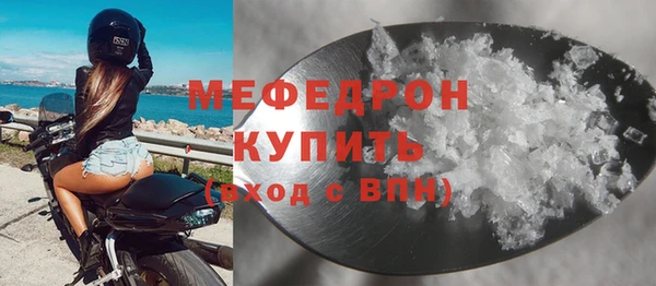 эйфоретик Саяногорск