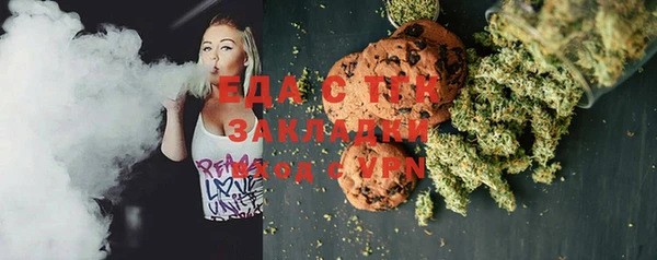 молекула духа Сафоново