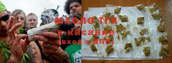 молекула духа Сафоново