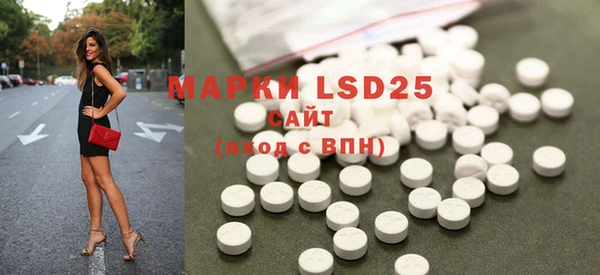 марки lsd Сатка