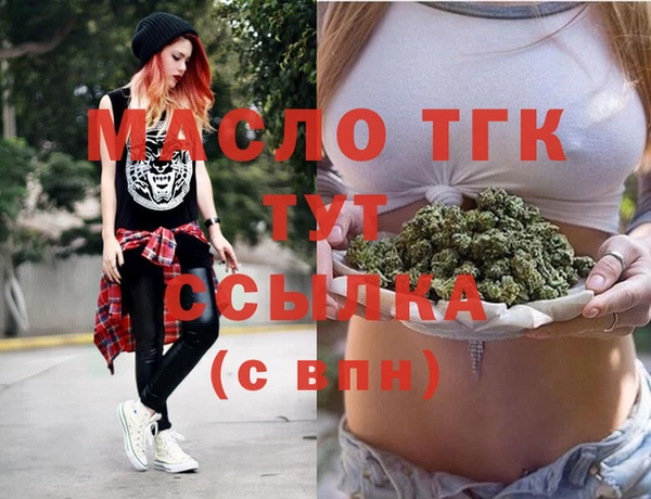 марки lsd Сатка