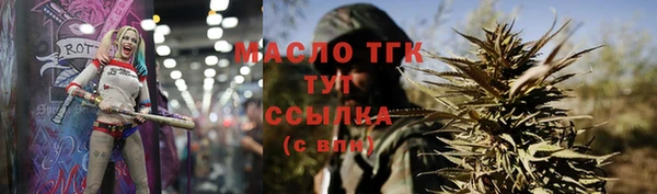 марки lsd Сатка