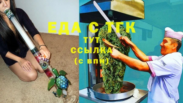 молекула духа Сафоново