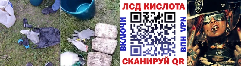 Лсд 25 экстази кислота  Купить  Чехов 