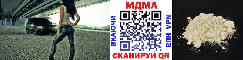 Купить где  Чехов  МДМА VHQ 