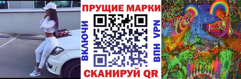 Марки NBOMe 1,5мг Чехов