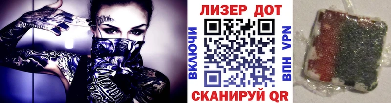 Купить закладки  Чехов  Наркотические марки 1,5мг 